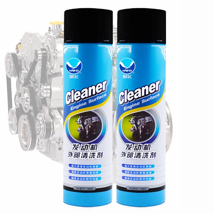 haifei car care detailing car wash engine cleaner foaming pray 650ml