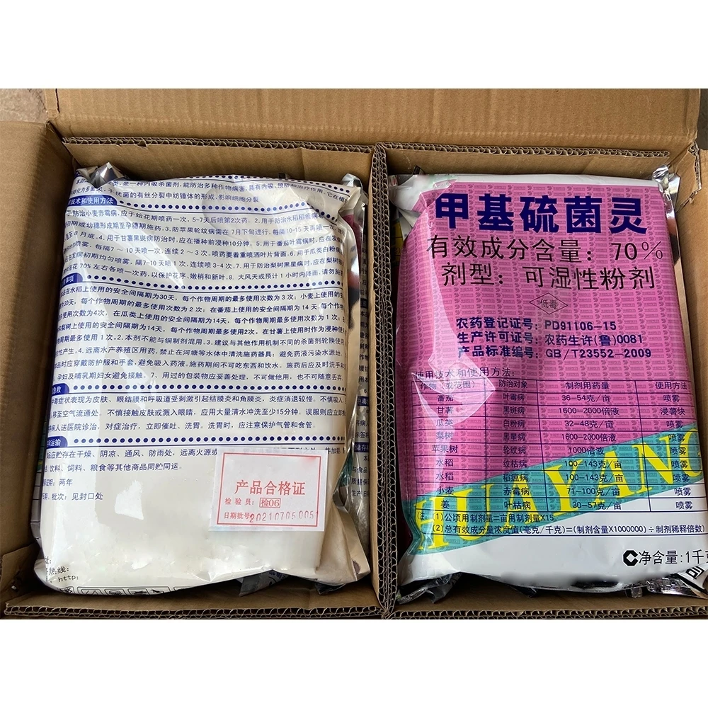 Systemic pesticide fungicide Thiophanate-methyl 70%WP thiophanate methyl