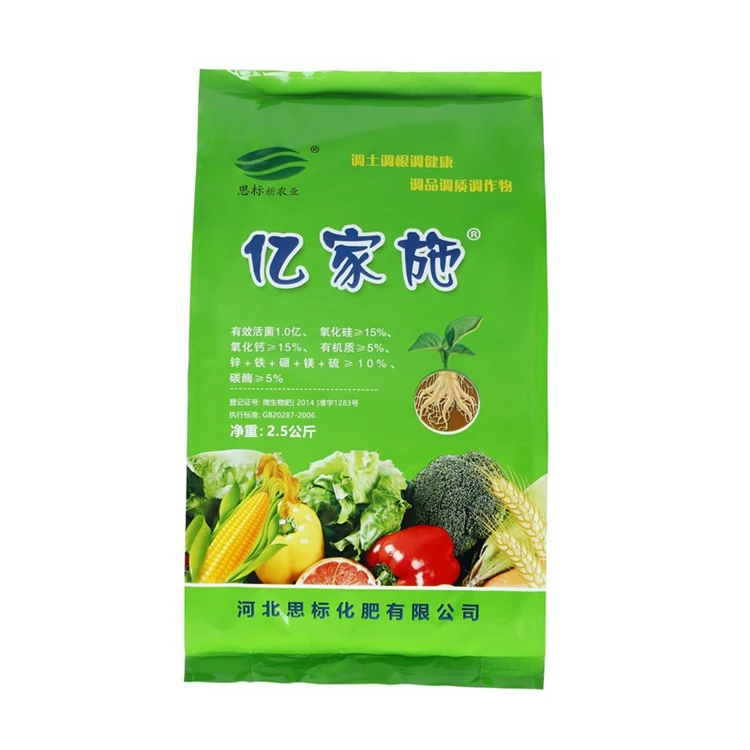 Wholesale High Quality Microbial Compound Fertilizer Home Yi Jia Shi Osmocote Controlled Release Functional Fertilizer