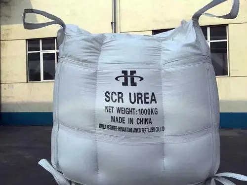 urea granular fertilizer price/urea 46 100000 t/urea 46 nitrogen fertilizer
