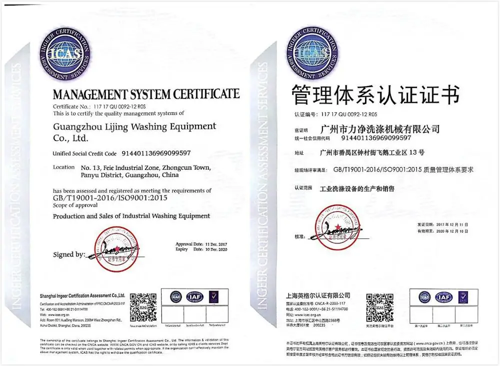 Garment factory 100kg Super Series Variable Frequency Commercial Tilt Washer Extractor Hotel Washer Extractors