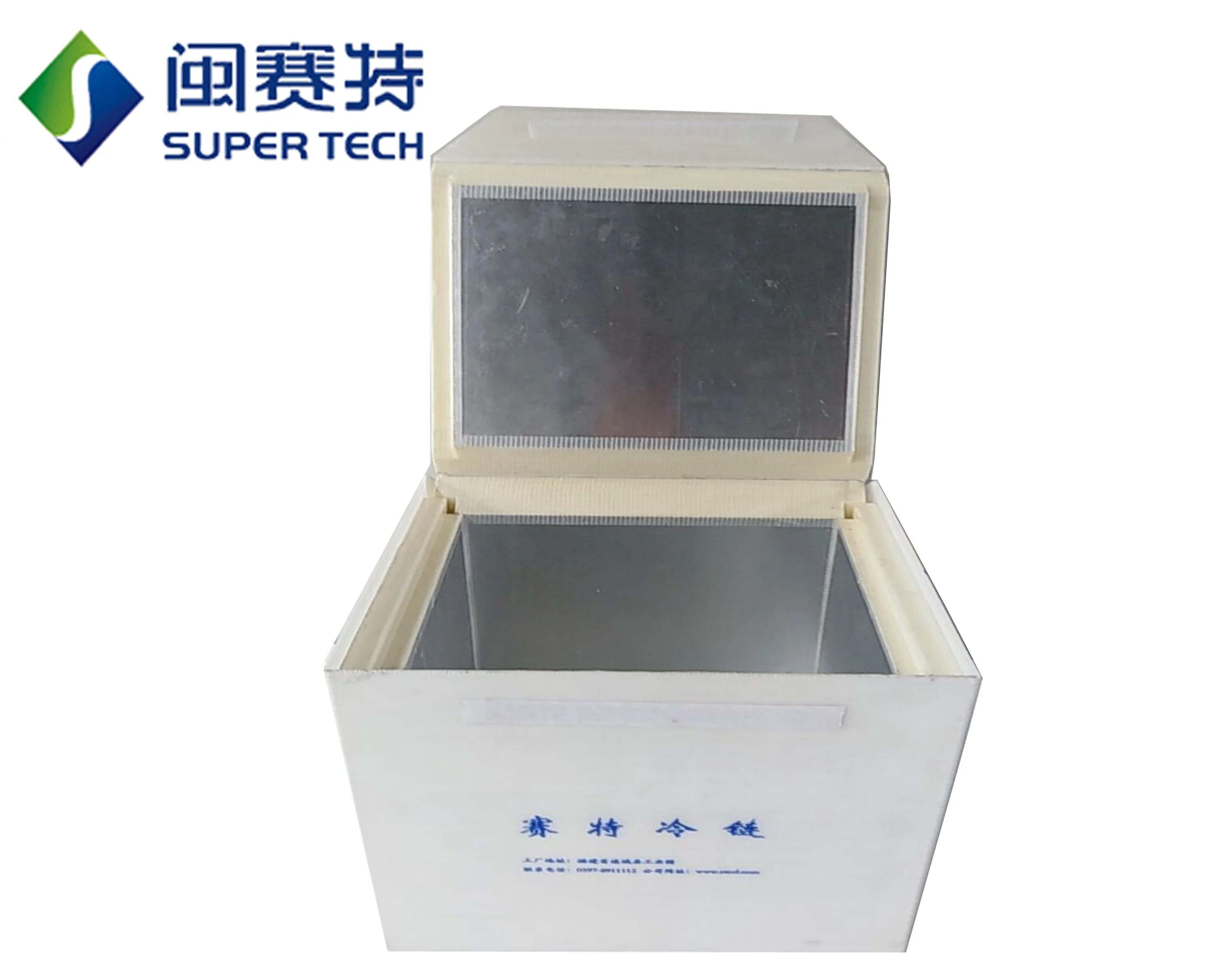 
Outdoor Vacuum Insulation Medical Cold Storage Boxes for cooler chain carriage 