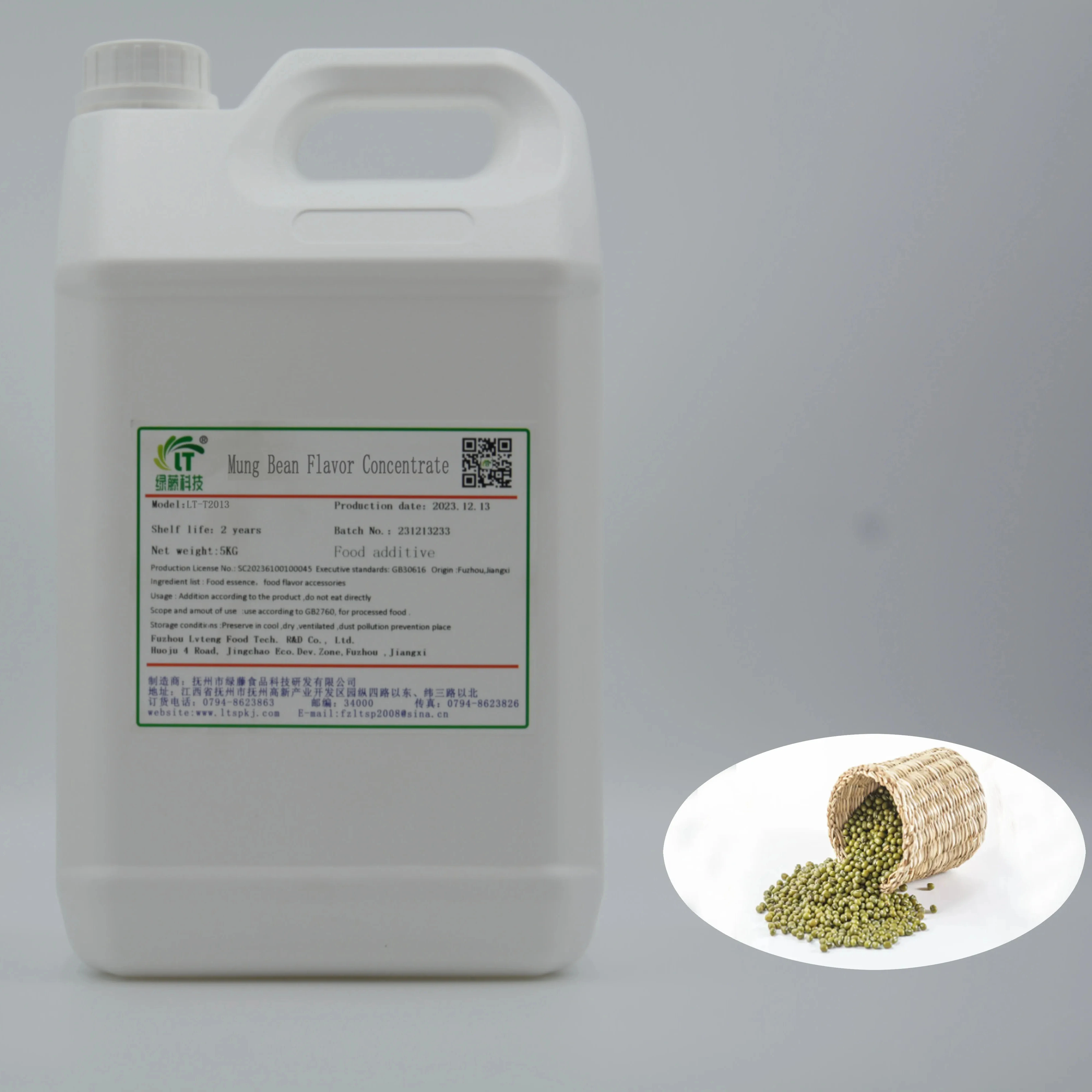 food additives  Concentrated mung bean essence Flavours and fragrances