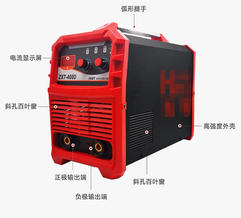 
Household small dual voltage 220V 380V copper inverter welding machine 