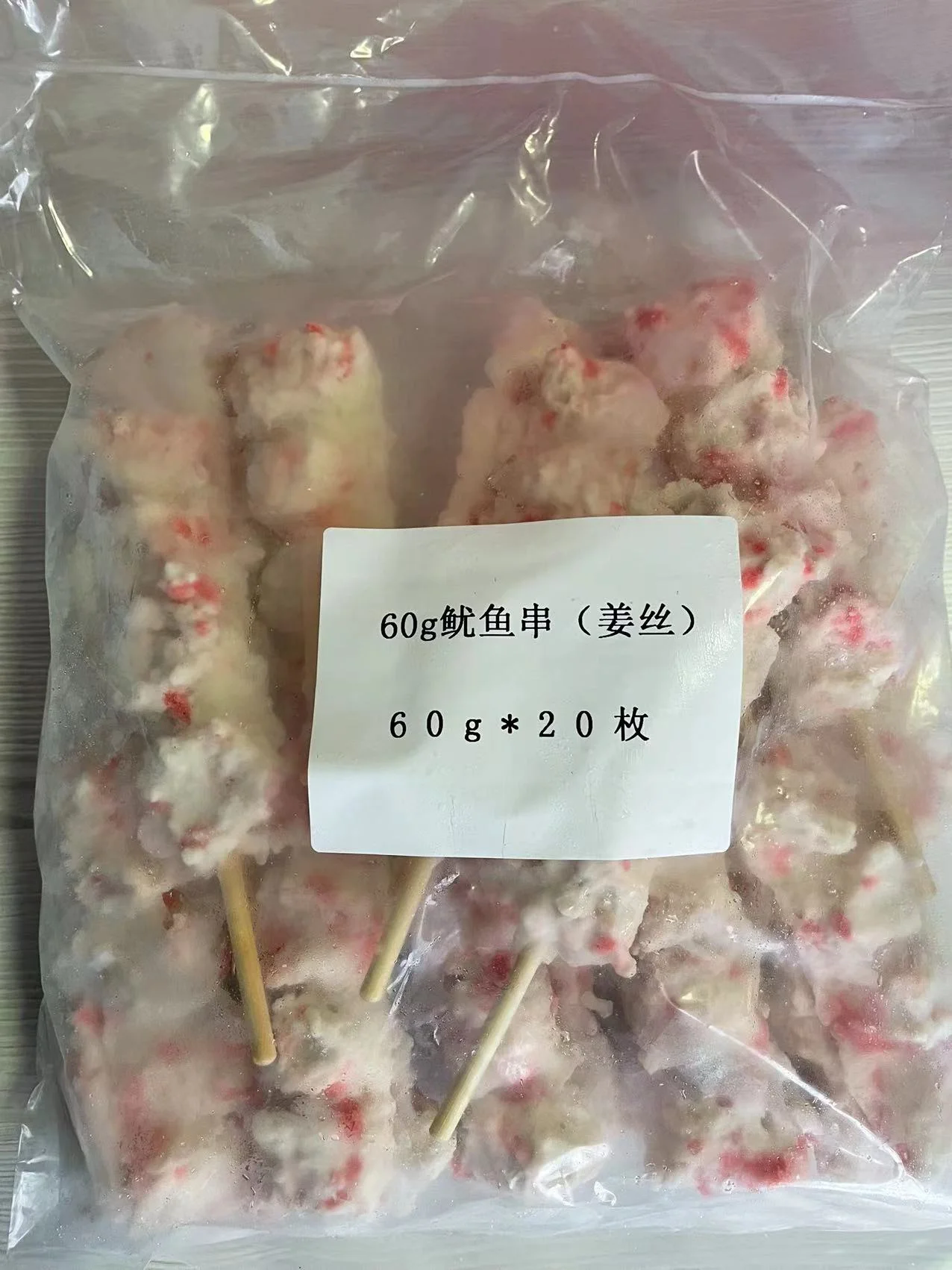 Good quality frozen squid surimi skewer with red ginger