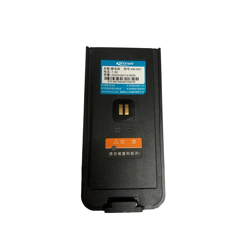 KIRISUN DP990 DMR professional portable radio walkie talkie with full key-pad and display compatible DP4800 DP990