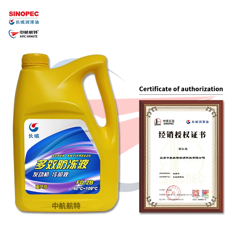 OEM Brand General Purpose Car Anti-Rust Engine Coolant -40