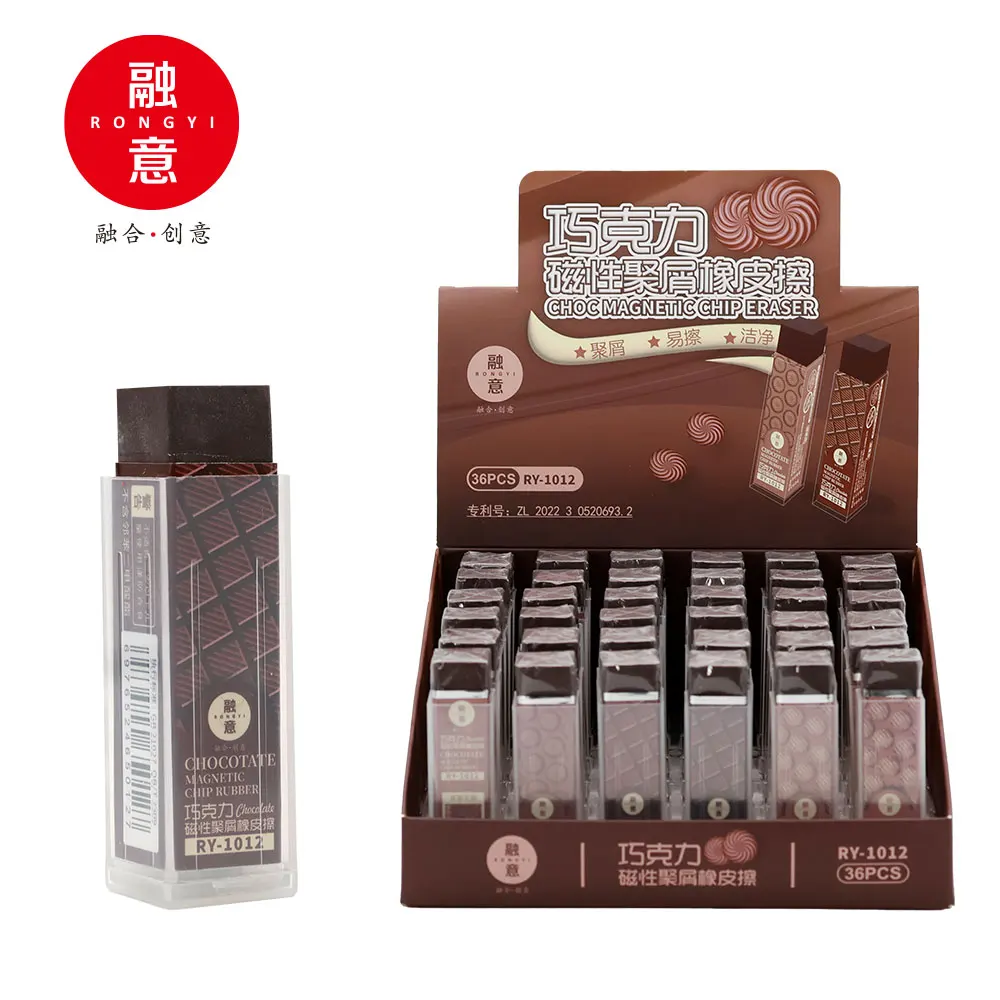 2024 New Chocolate Brown Eraser Magnetic Dust Eraser Plastic Case Student Home Office Learning Supplies