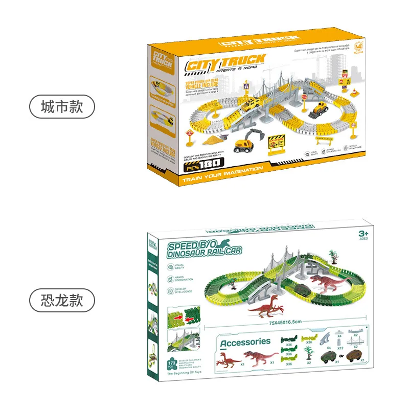 New 246PCS Race Tracks Electric Engineering Track Car Railway Vehicles Slot Toy Education Assemble Toy for Kids
