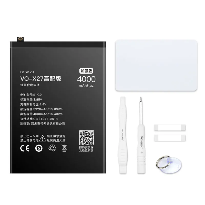 NOHON OEM manufacturer Original Replacement Cell Phone Battery B-G0 For Vivo X27 high visaon