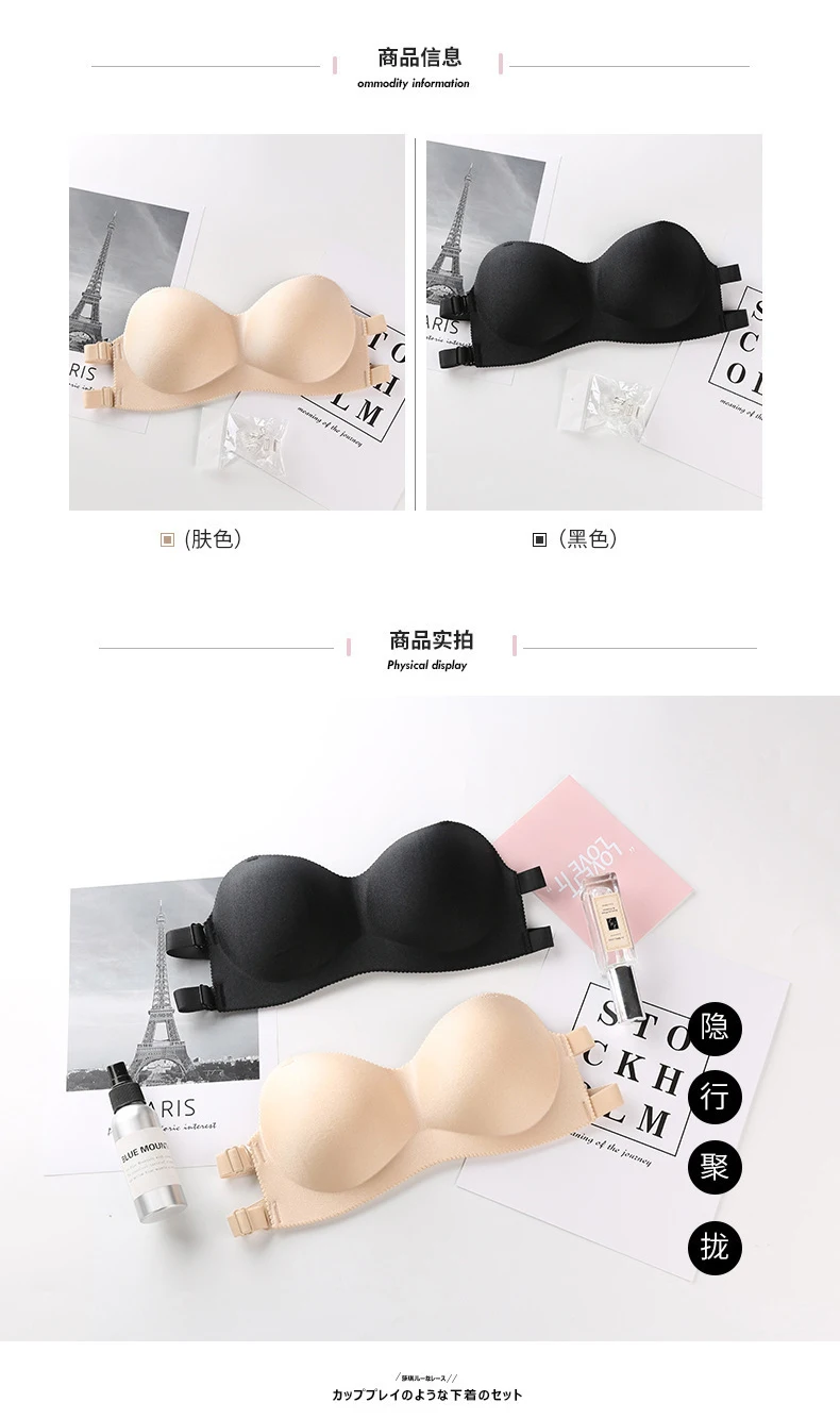Factory wholesale quality sweet tube top closed gathered bra sexy goddess strapless seamless bra