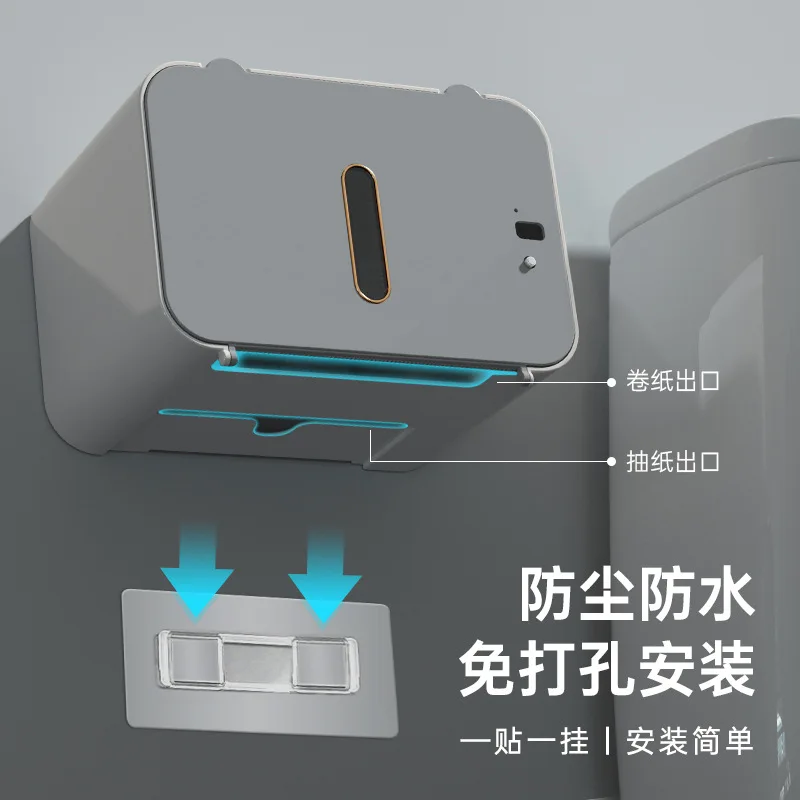 Smart inductive Automatic Toilet tissue box Wall mounted No punching toilet waterproof Toilet paper box