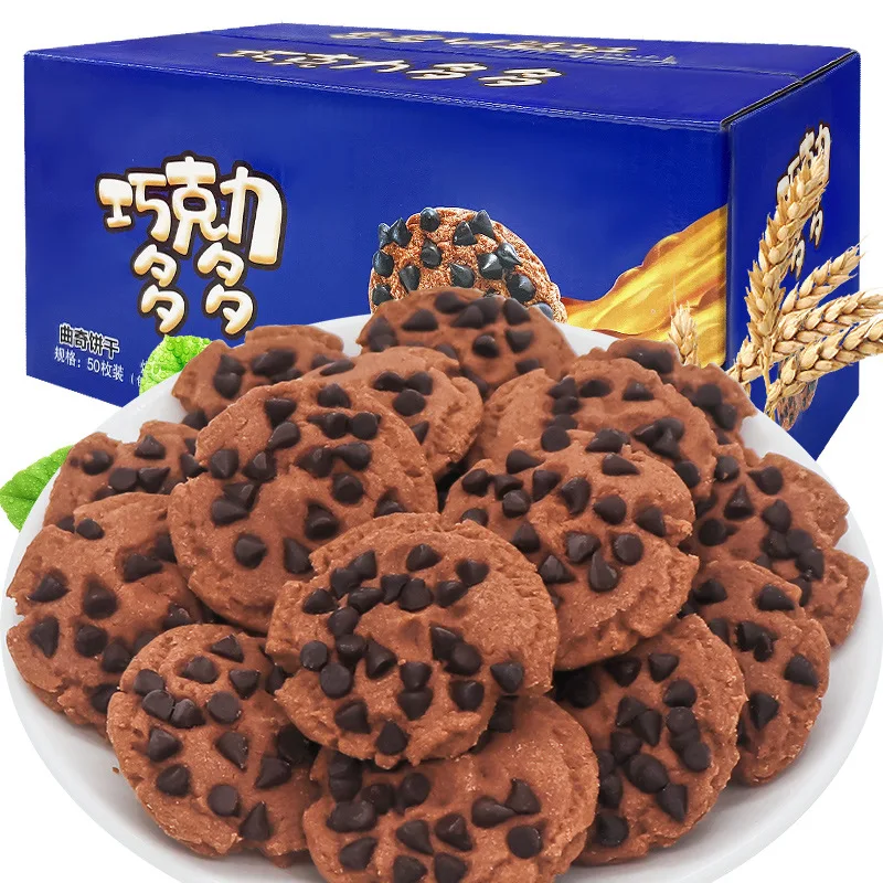 Yummeet wholesale Chocolate Chip Cookies Biscuits