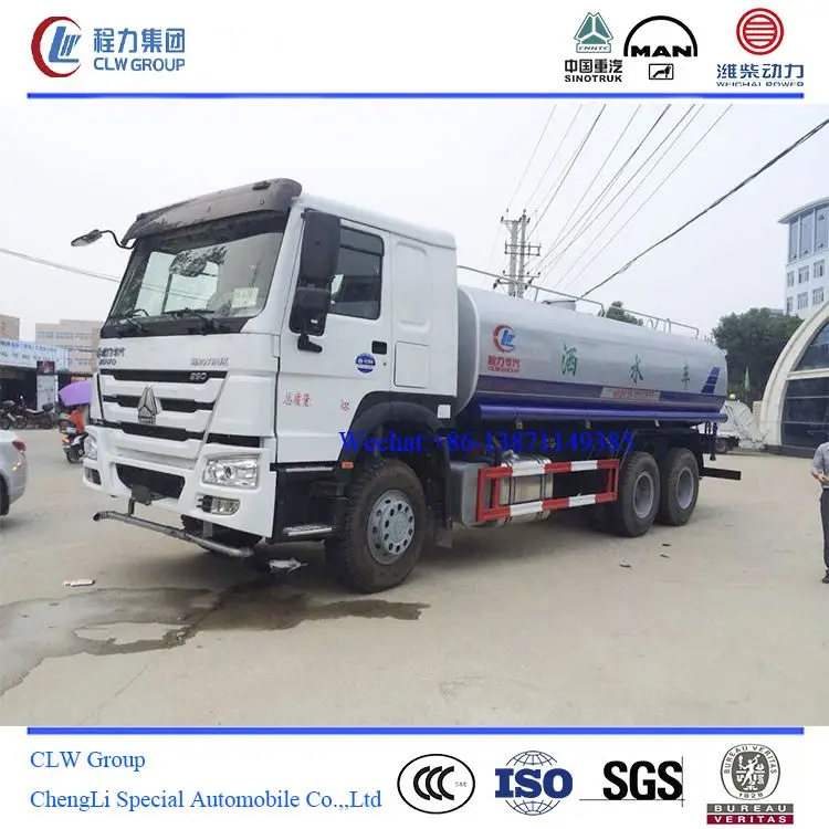 25000 литровый трактор Howo, водный танкер