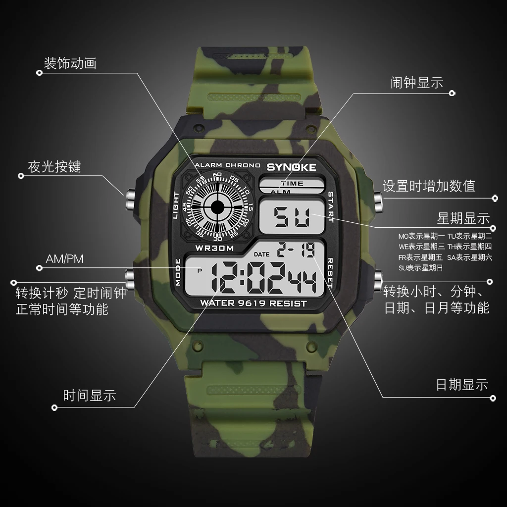 SYNOKE 9619 luxury cool man digital watch camouflage  band waterproofing  character out door wrist watch