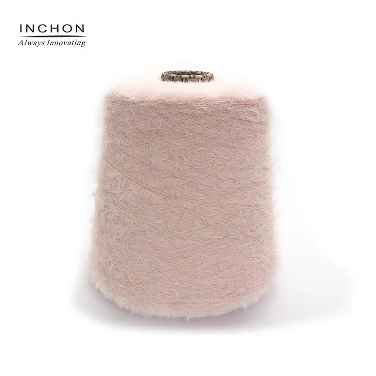 
1/7.4NM 100%NYLON FEATHER YARN acrylic brush yarn short feather yarn 