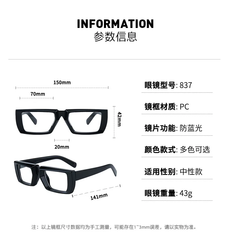 837 Logo Color Transparent Concave Shape Clear Anti Blu Ray Men Women Square Eyewear Frame Optical Oversized Thick Spectacles