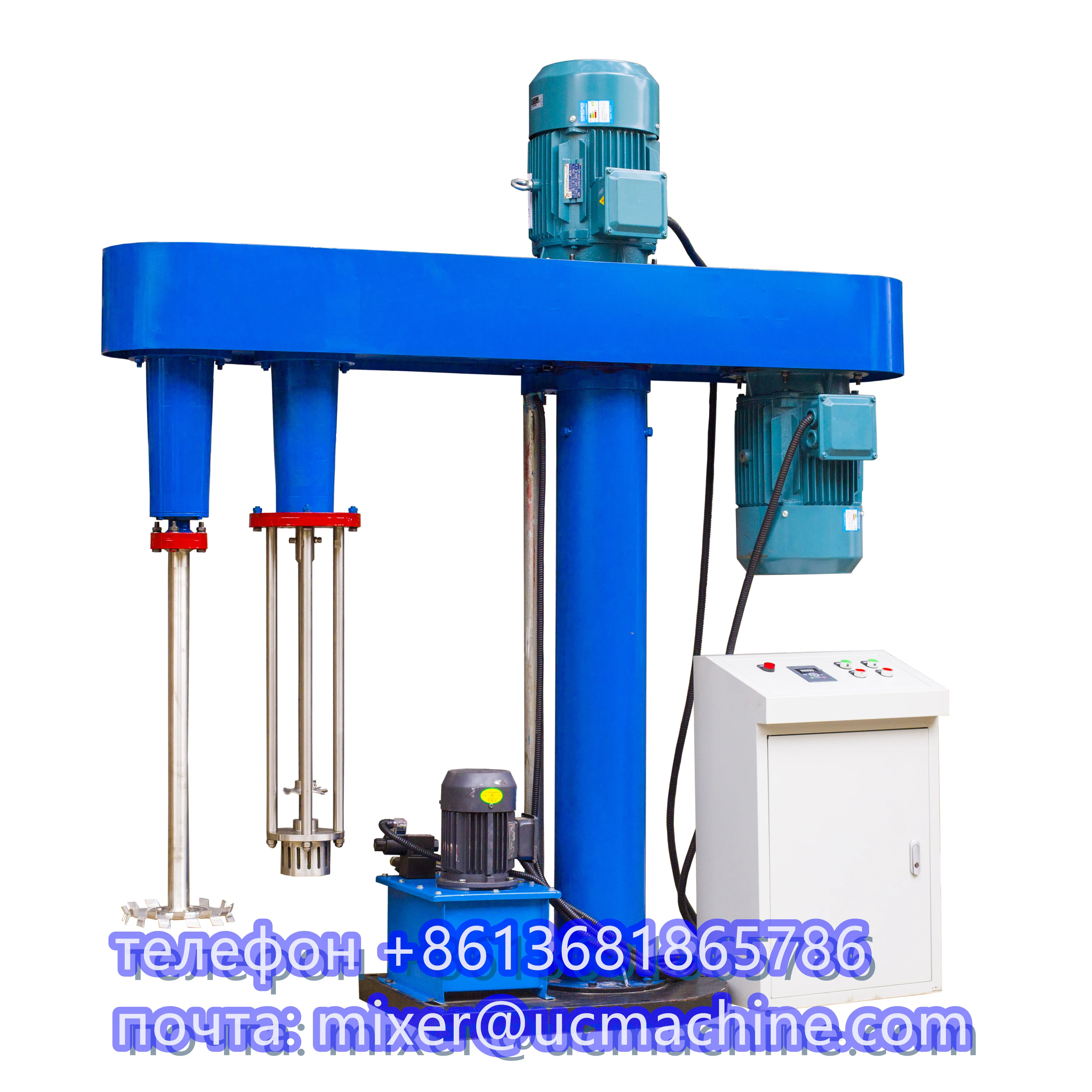 Russion 18.5KW Homogenizing Emulsifier/mixing Machine/mixer/mixing