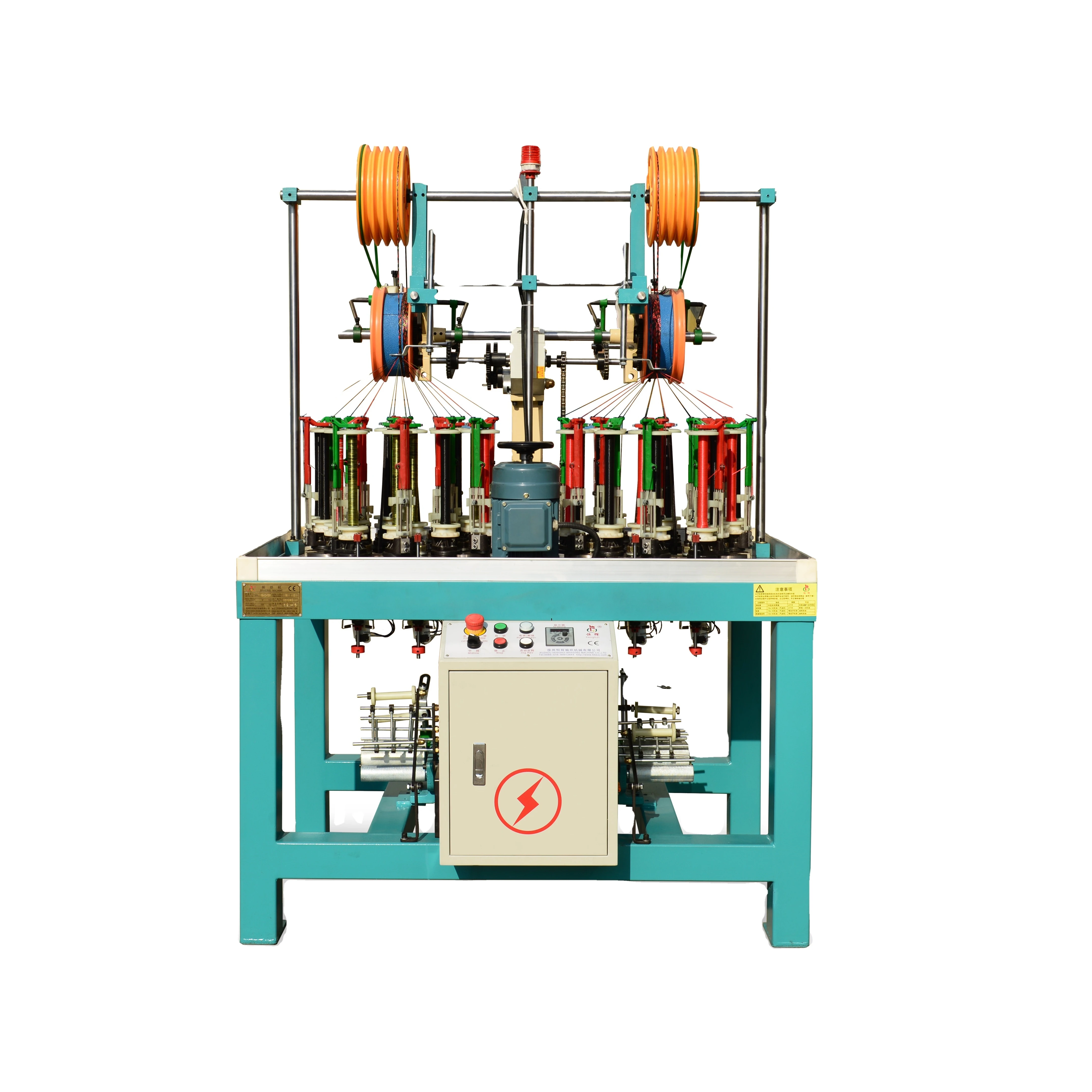 KBL-16-2-130  high speed safety ropes fishing net braid rope braiding machine