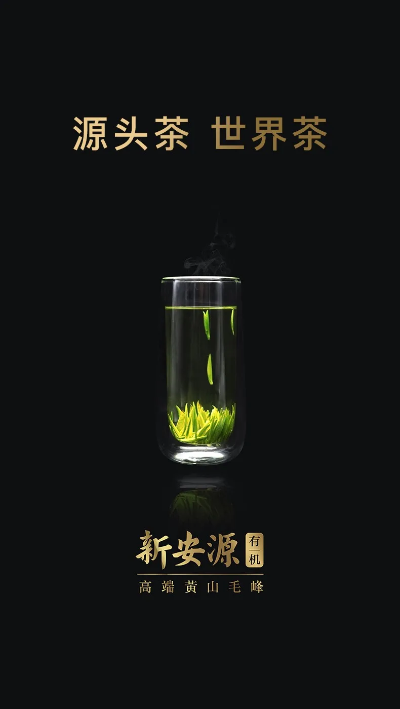 Huangshan Maofeng ecological organic green tea first - grade Mingqian Maojian new tea