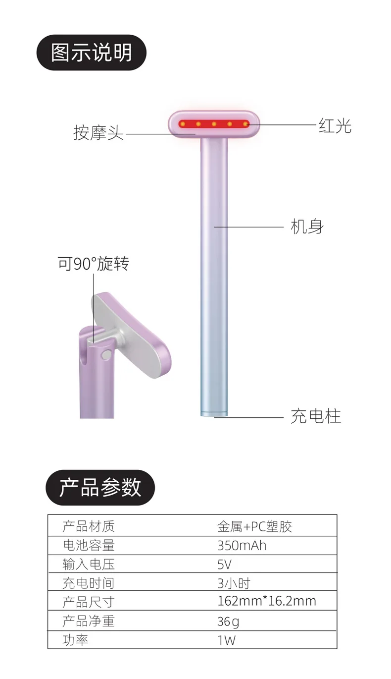 Hot compress RF eye beauty instrument EMS micro-current eye introduction massager rotatable vibration eye protection beauty inst