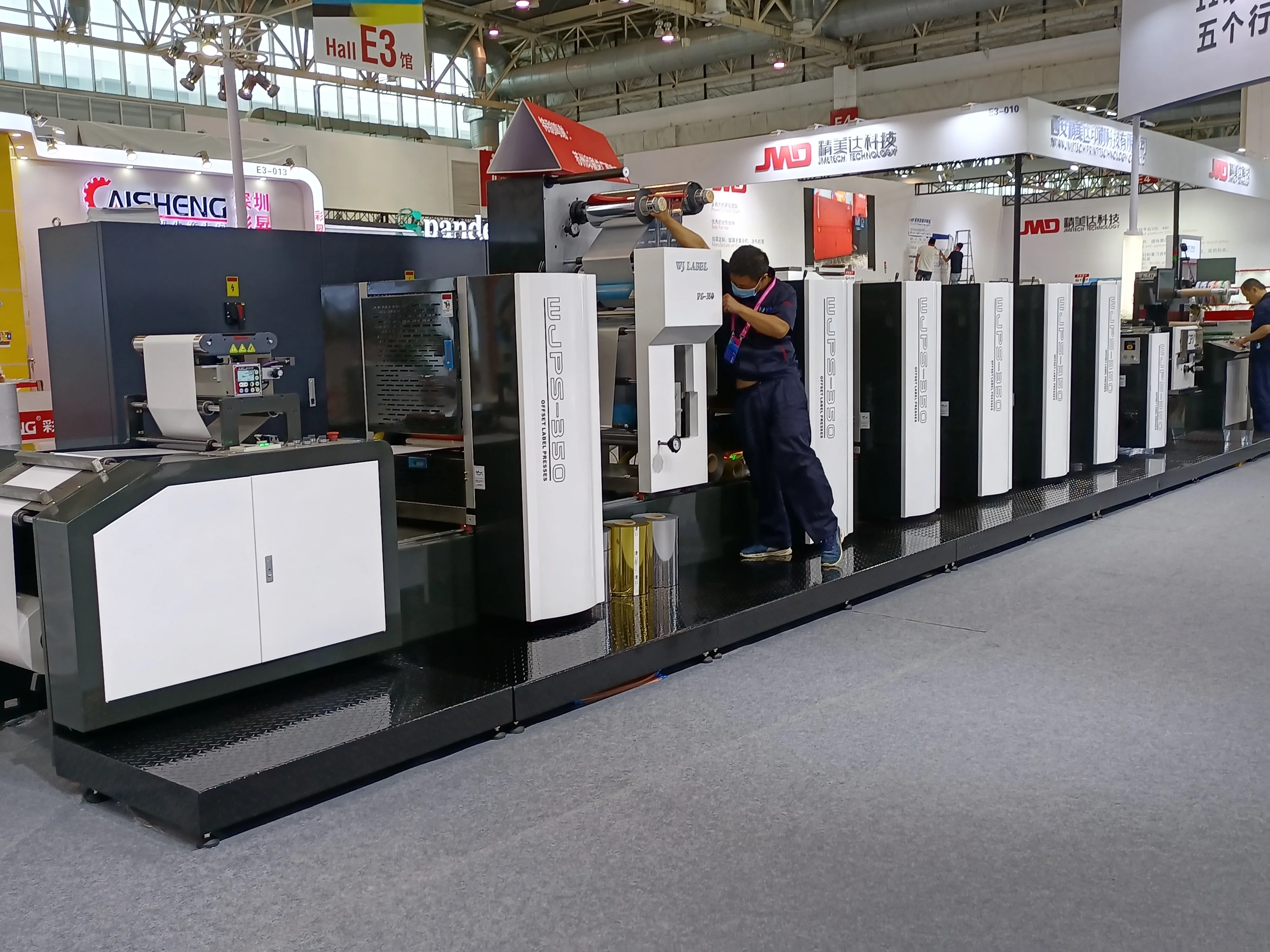 Top sales WJ series offset printer 4 5 6 7 8 color printing machine offset printing machine offset press