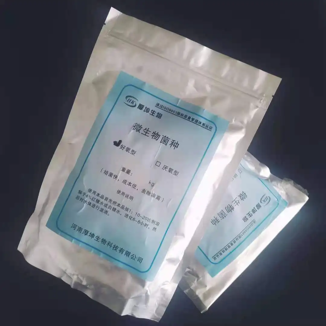 denitrifying bacteria  Anaerobion Microbial species used for water treatment