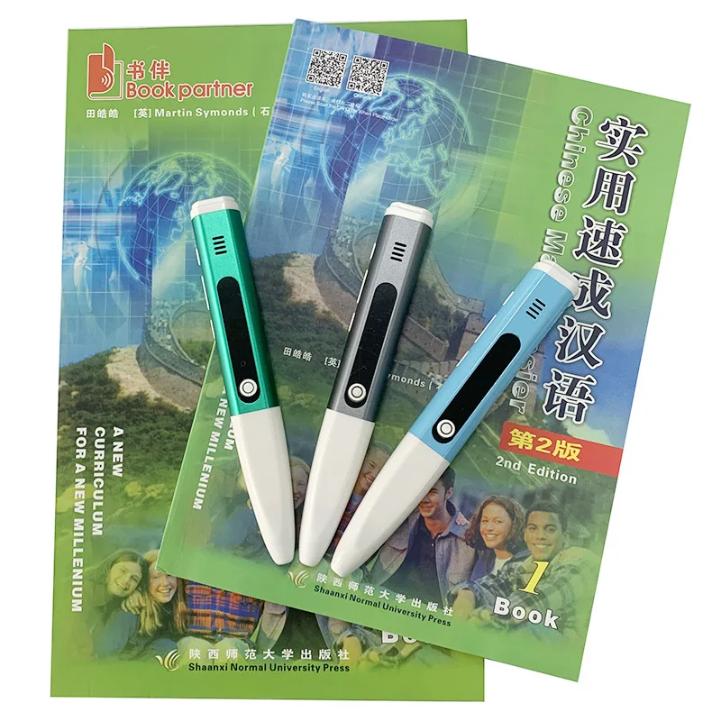 Muti-functional Talking Pen for Studying Chinese with Chinese Made Easier book
