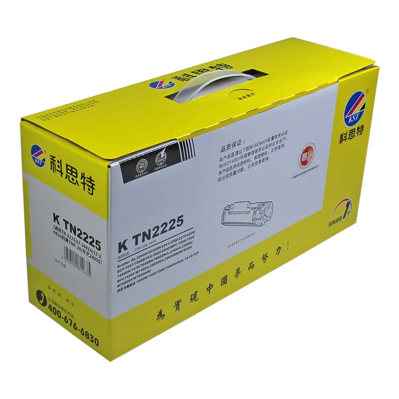  KST TN2225 compatible laserjet toner cartridge for Brother 2240D/2240DN with china