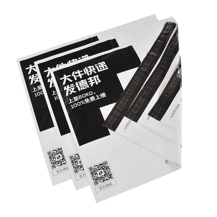 Заводской логотип на заказ, Прозрачные полиэтиленовые пластиковые пакеты, конверты, пластиковые пакеты для доставки, самозапечатывающиеся пластиковые пакеты