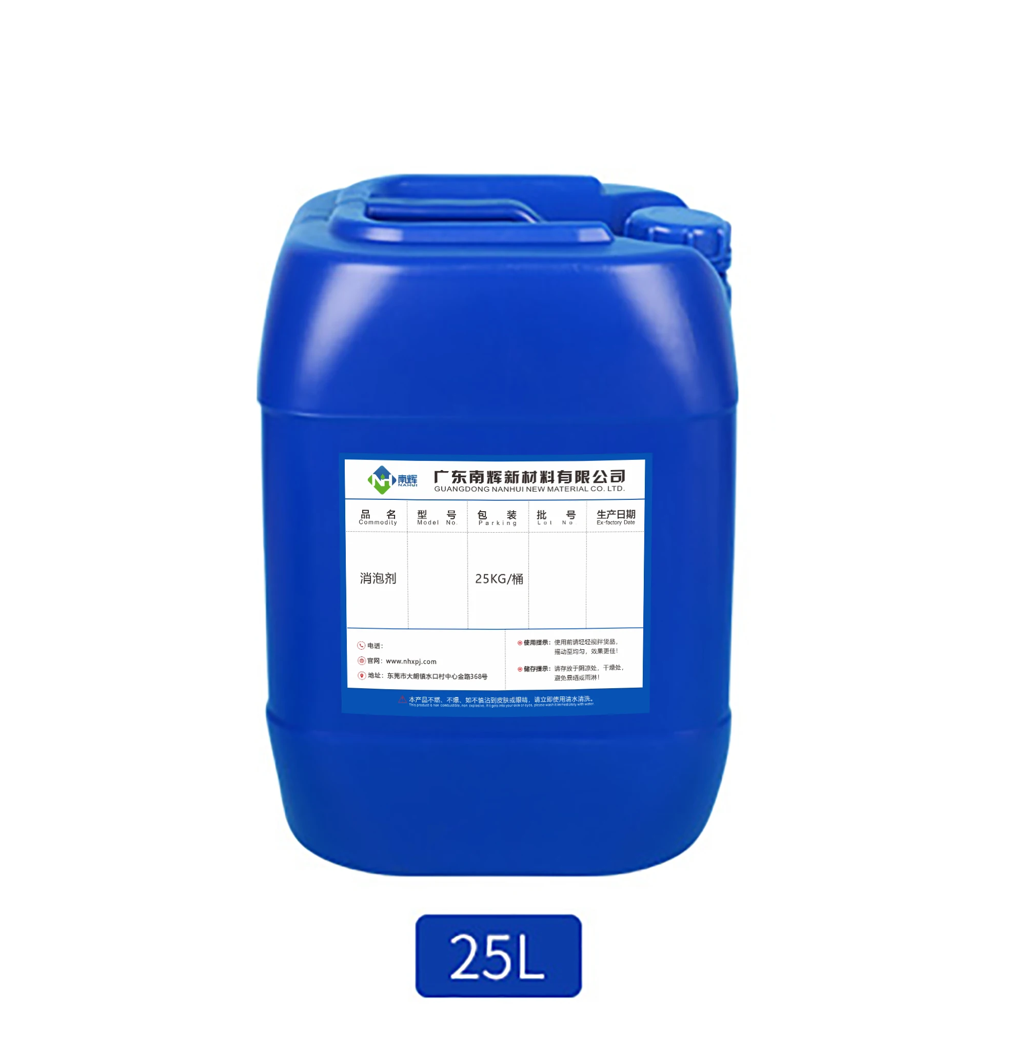 Микробные бактерии Nanhui, пивоваренное оборудование для обработки сахарных дрожжей, антивспенивающие средства для брожения, антивспениватель