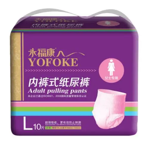 
Disposable soft and dry adult baby diaper adult pants adult diapers 