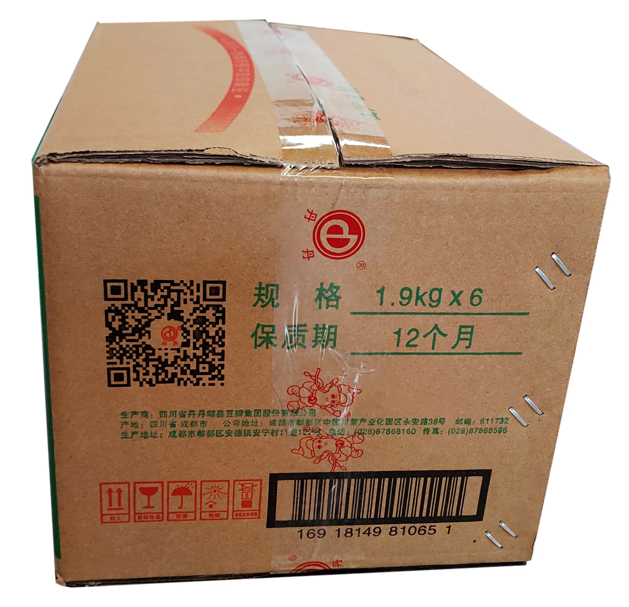 
High Quality Best Price Hot Selling Pickled Chilli Paste Sichuan Cooking Sauce Green Chilli Pickle 