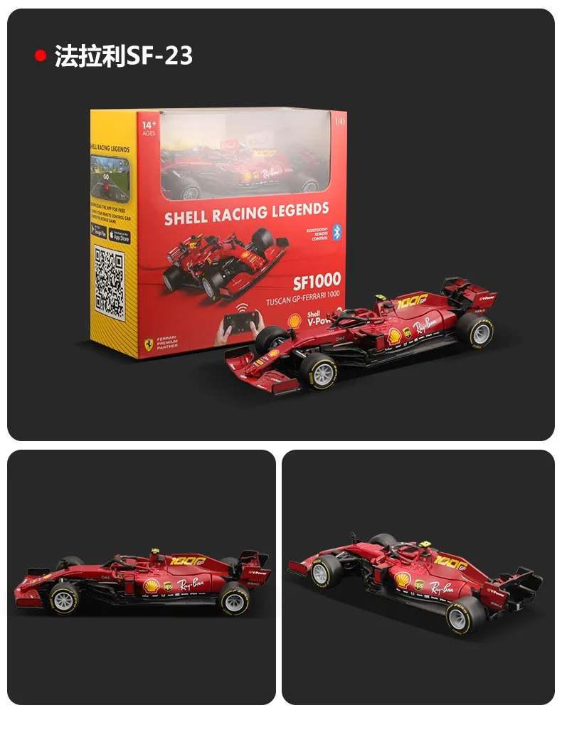 Высококачественные 1:41 весы F1 Rc игрушечный автомобиль Sf1000 с дистанционным управлением Bluetooth симулятором гоночный для коллекции