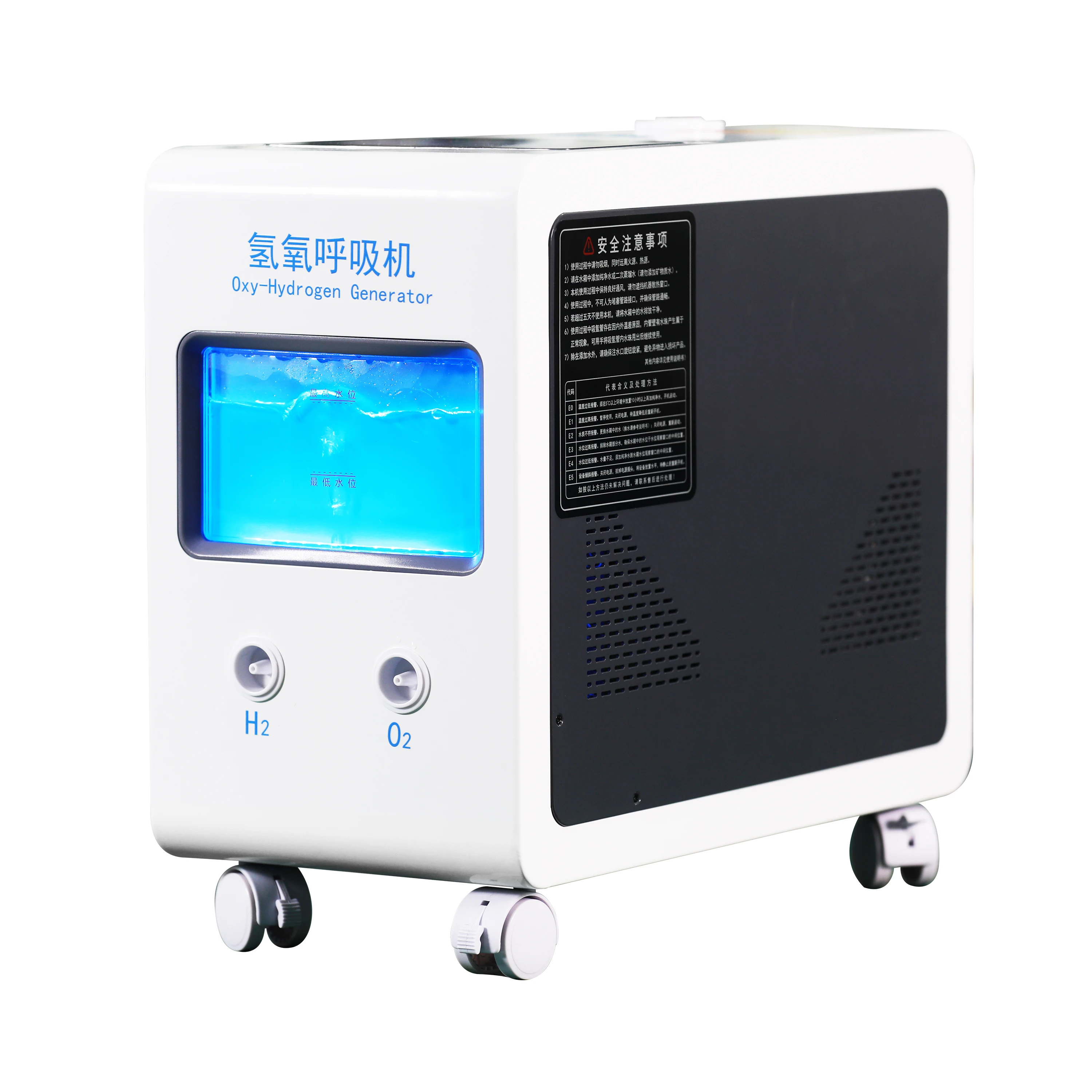 Portable hydrogen inhibition machine Molecular hydrogen inhibition machine a hot selling hydrogen breathing apparatus