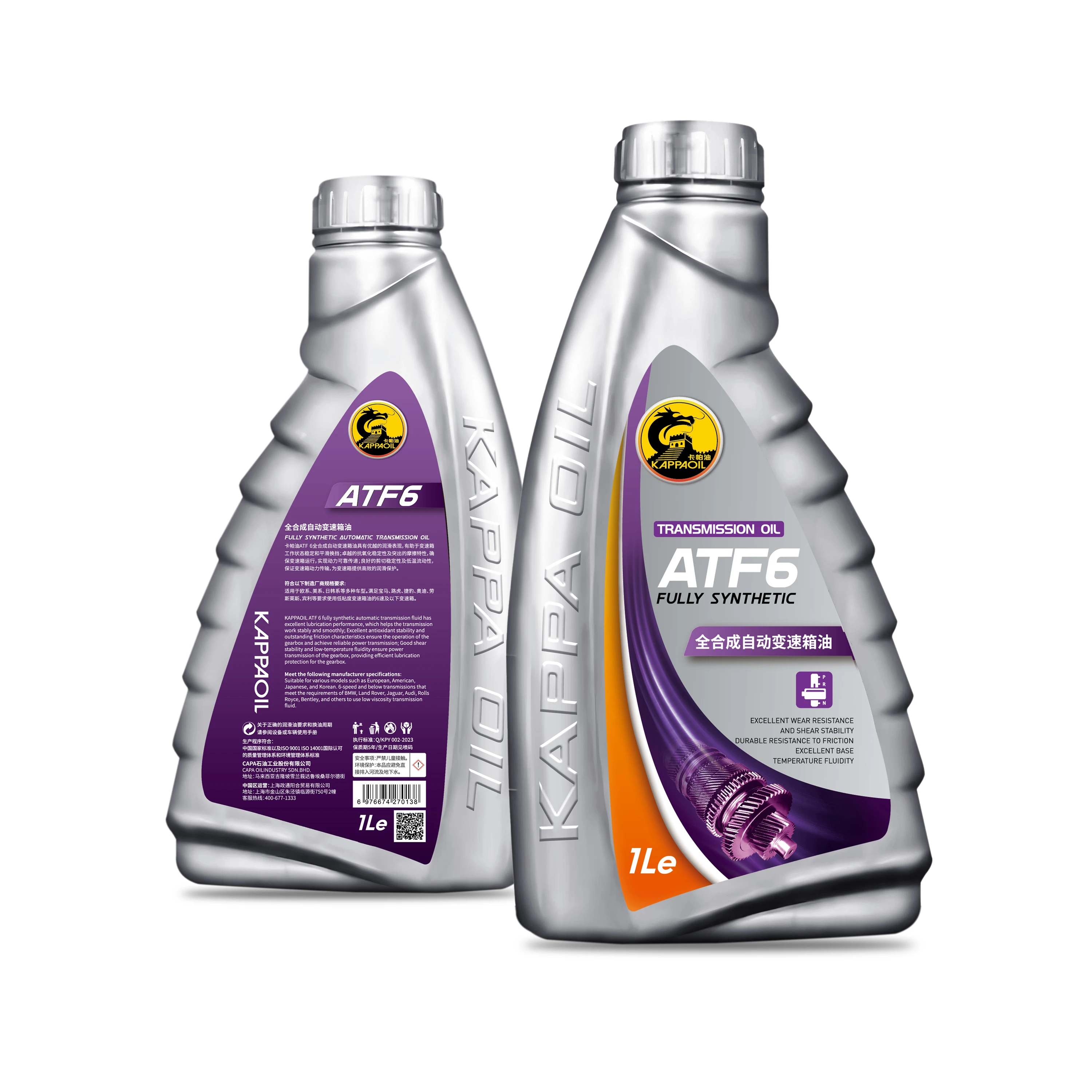 Fully synthetic automatic transmission oil Atf 6 Transmission Fluid Automatic Transmission Fluid Atf 8-10
