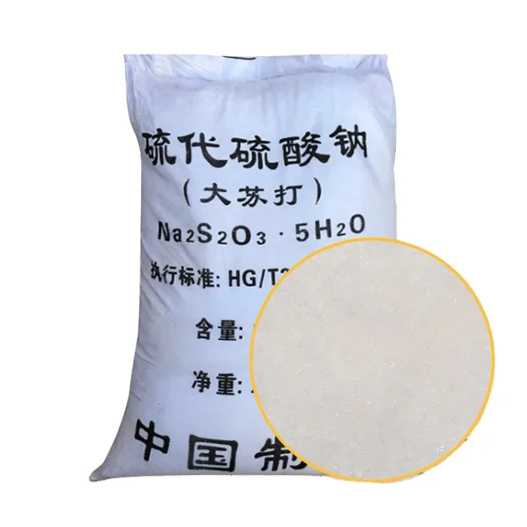 10039-56-2 Large Soda Chlorination  Aquaculture Sodium Thiosulfate