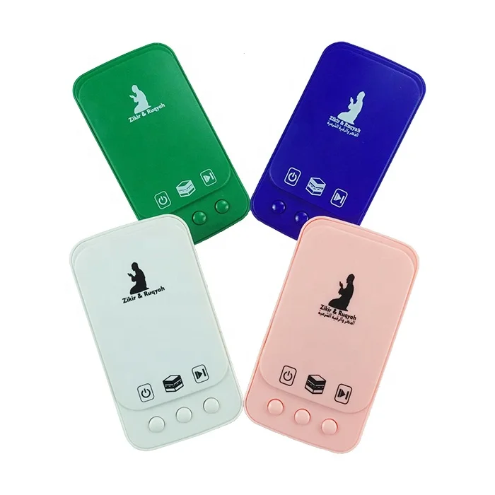 Хорошие мусульманские подарки, фабрика, горячая Распродажа, высококачественный корановый динамик белого цвета