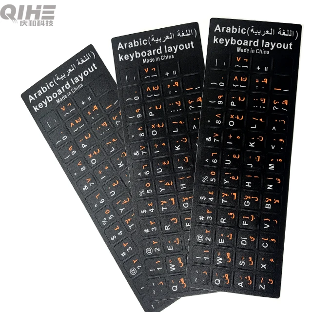 Наклейка для клавиатуры ноутбука, матовая сменная клавиатура, Арабская, английская раскладка