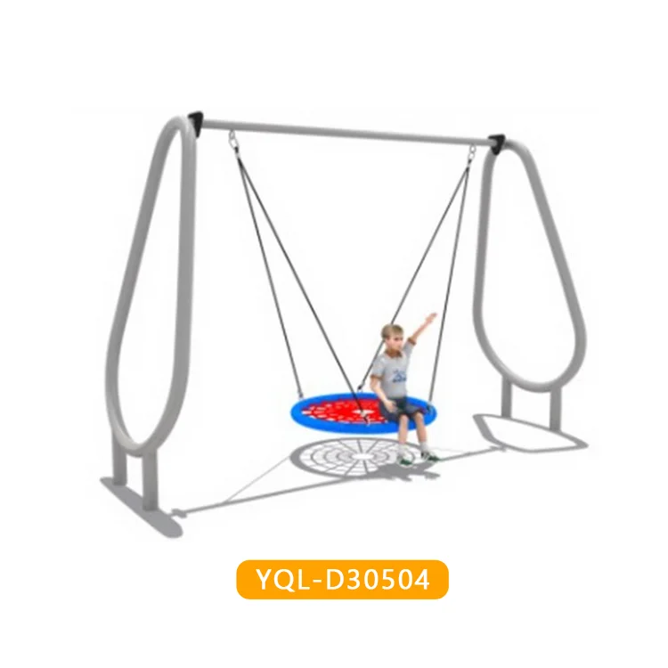 children outdoor swing