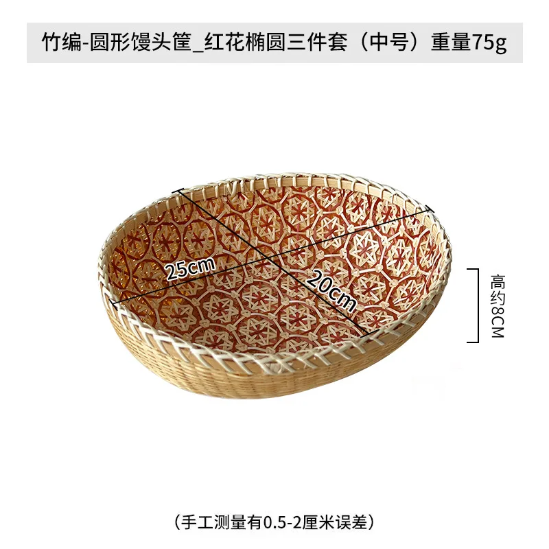 Unique Red Colored Flower Pattern Hollow Out Decorative Oval Hand Woven Bamboo Basket