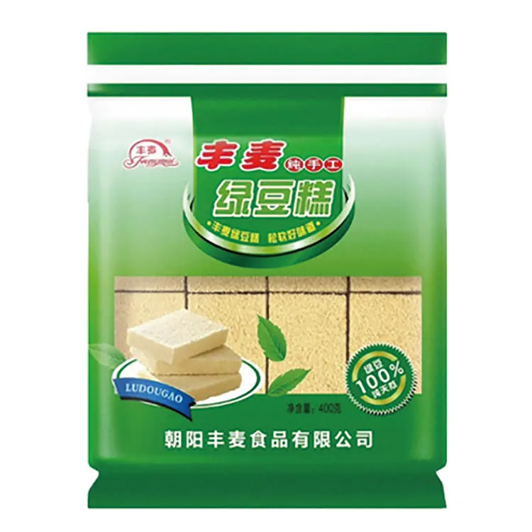 green bean cake from China sweet food  Mung bean cake traditional Chinese food