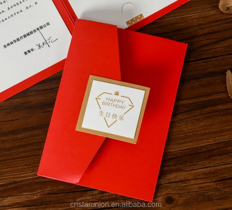 1000PCS MOQ Cheap Customize paper gift card nice paper envelopes packaging wedding invitation greeting card