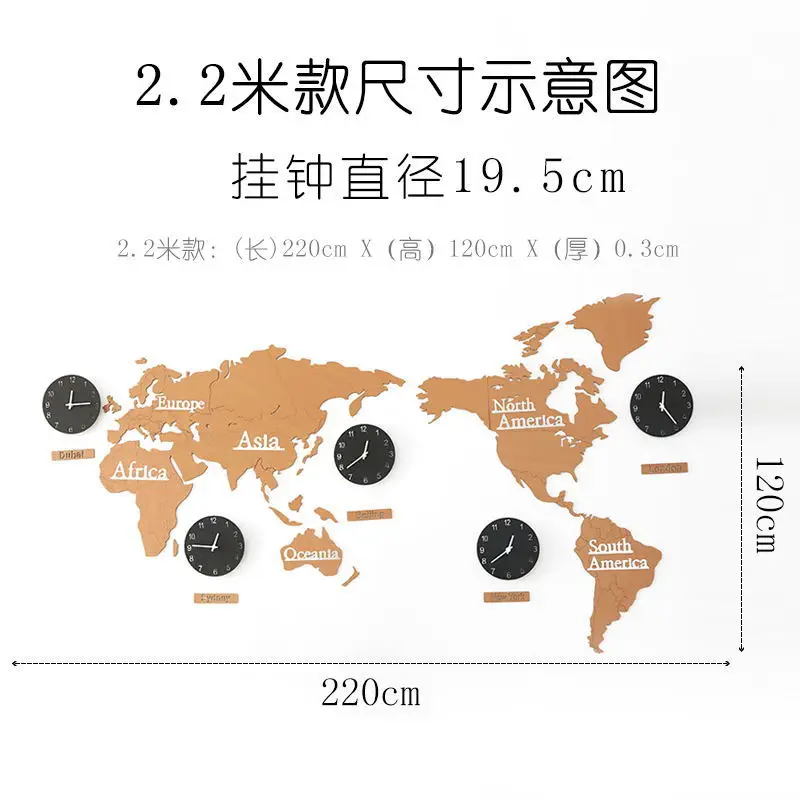 3D Silent Wall Clock Solid Wood World Map Wholesale