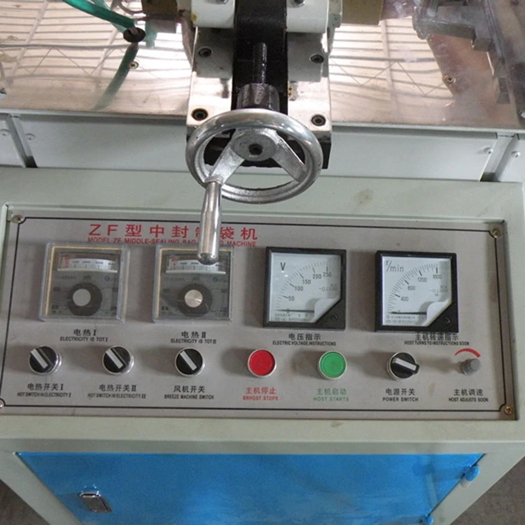ZF250/300 Middle seal multifunctional bag machine