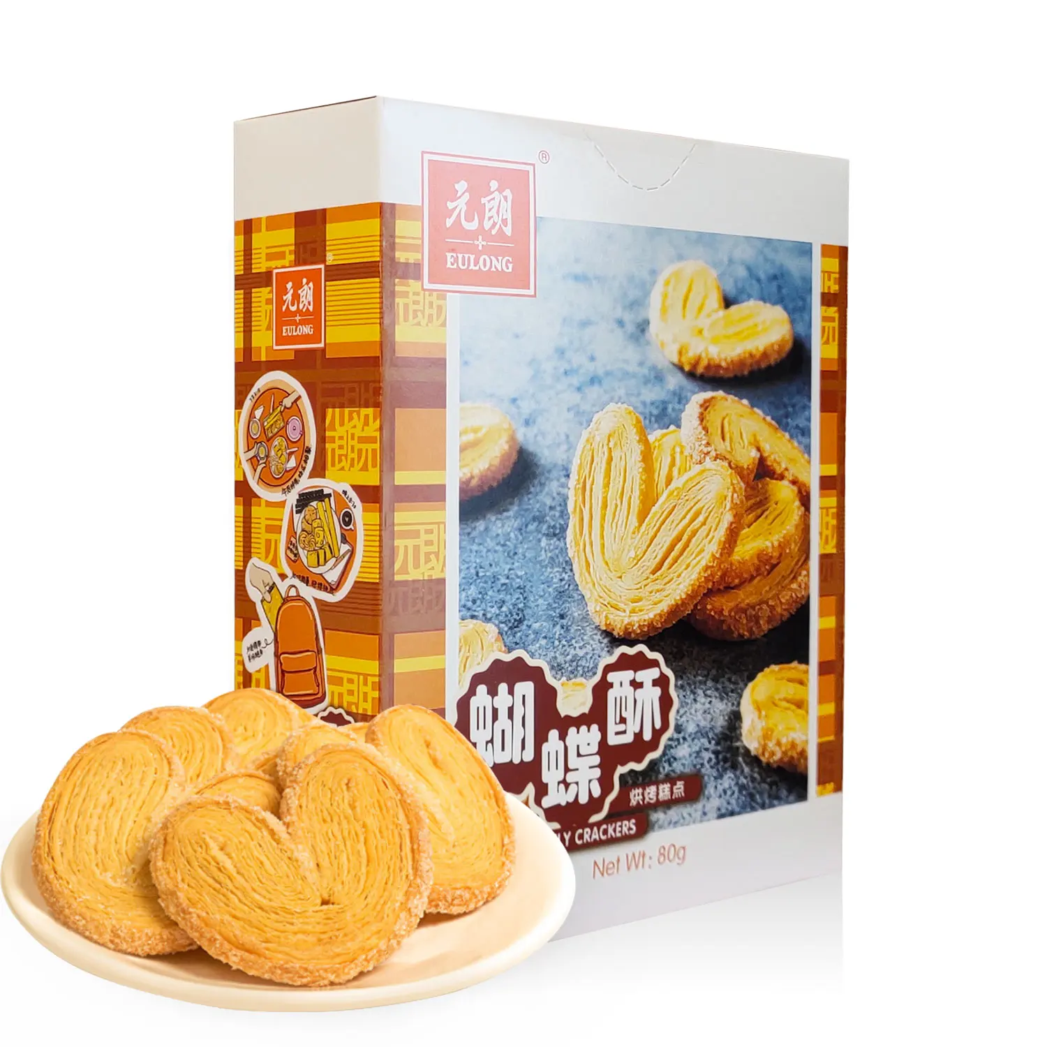 Высококачественное хрустящее печенье в форме бабочки, 80 г, для свадьбы, Дня Святого Валентина, магазин печенья