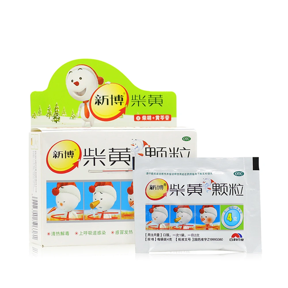 
Herbal Extract Medicines ChaiHuang Granules for Antipyretic (Bupleurum & Baicalin) 