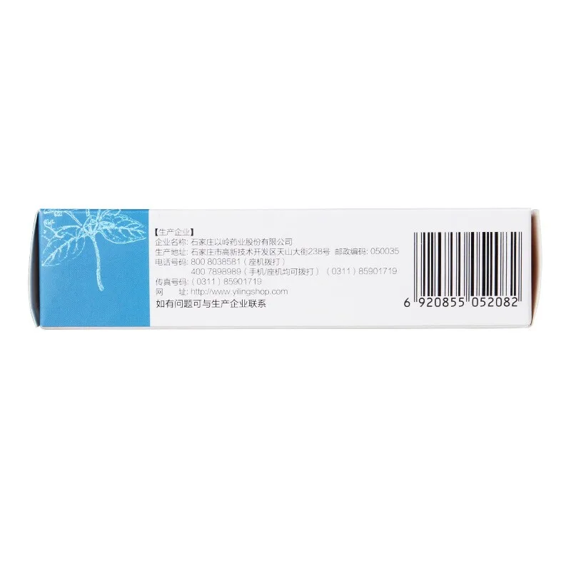 
Best Selling Lianhua Qingwen Capsules Anti cold medicine anti-influenza Use For Headache Dry Throat Pain 