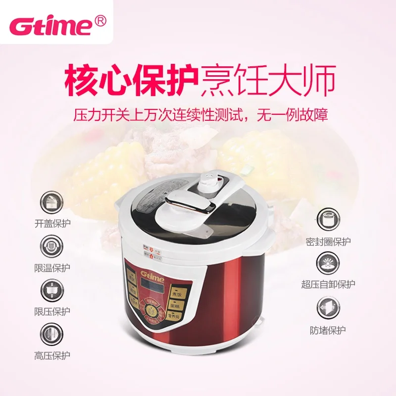 5L/6L/7L/8L  multi function high pressure electric pressure cooker