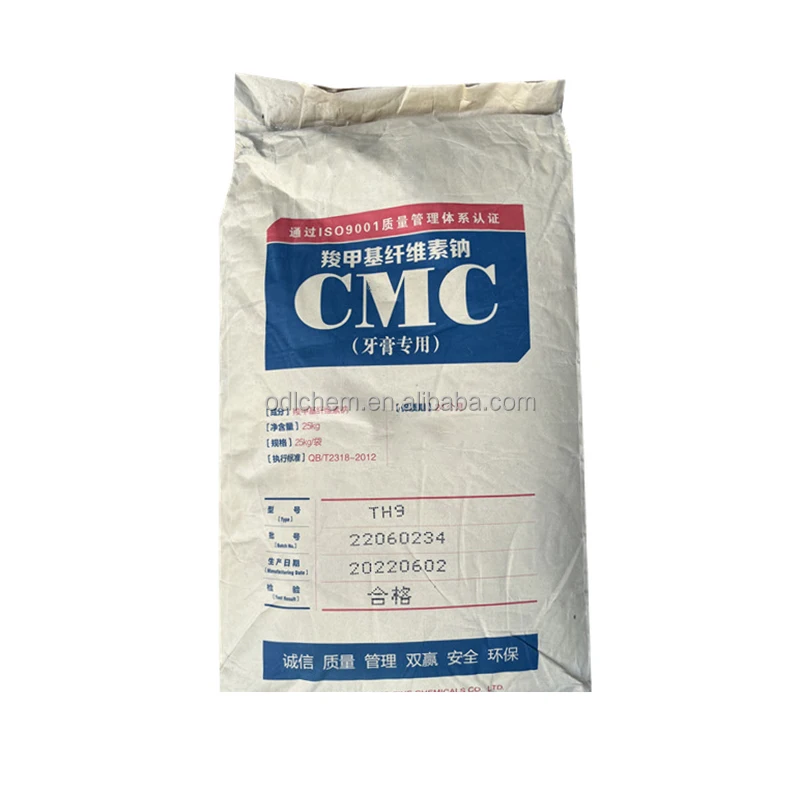 Factory Supply Food Grade Powder Form Sodium Carboxymethyl Cellulose (CAS 9004-32-4) Dried Thickeners Food Additives